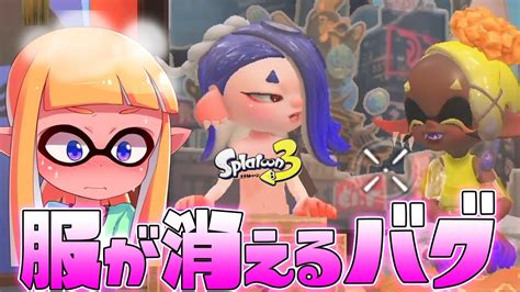 スプラトゥーン3エロ動画|スプラトゥーンのエロMMDや3Dエロ動画の一覧 